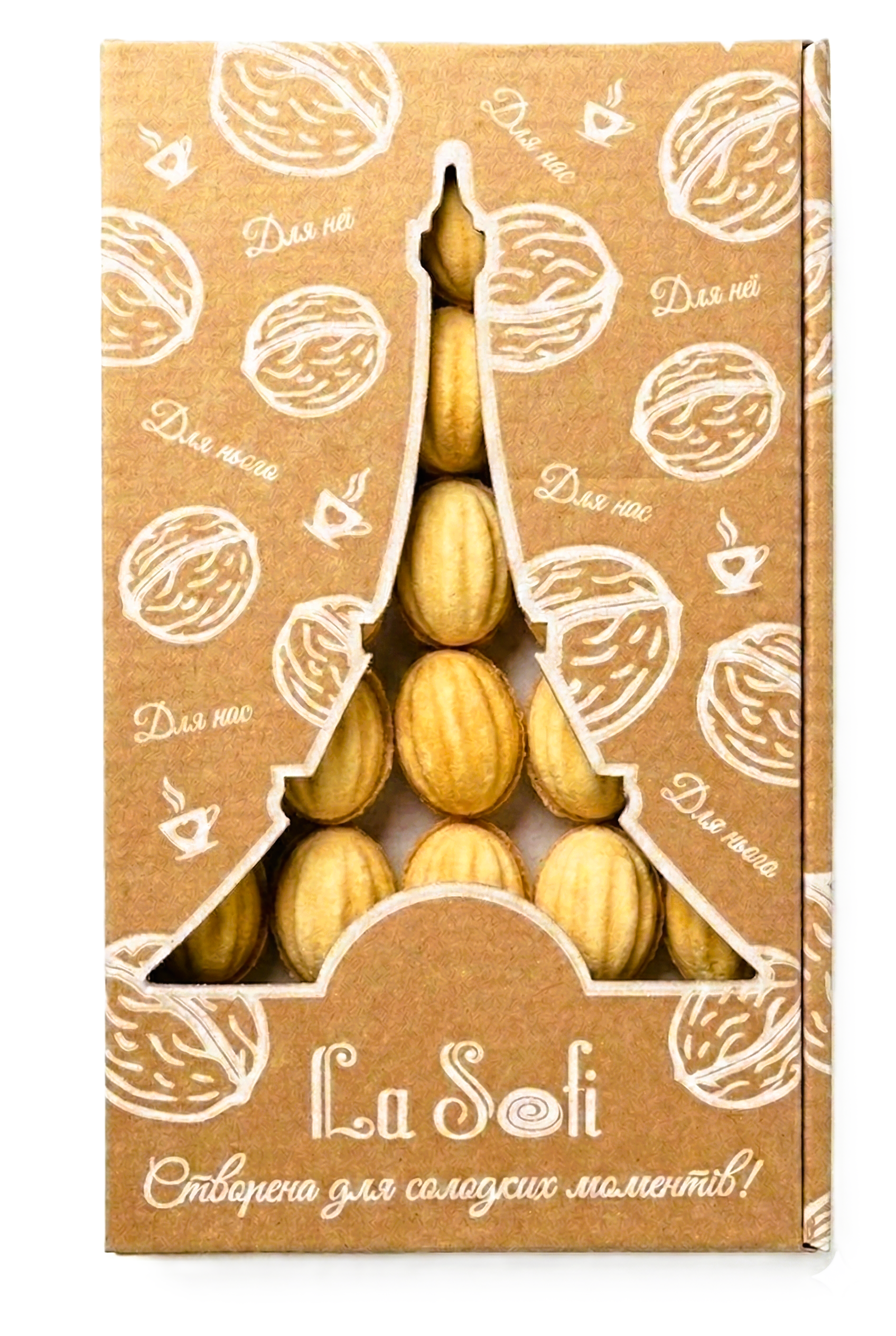 Горішки зі згущеним молоком, 20шт