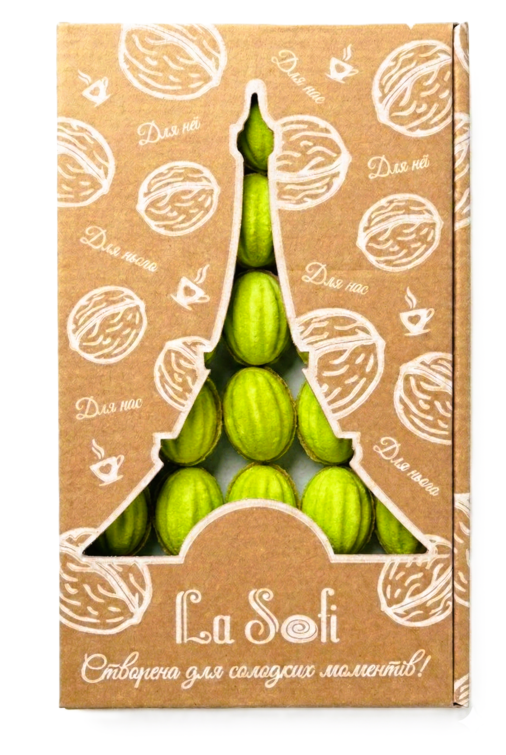 Горішки з фундуковою пастою з арахісом та згущеним молоком, 20шт