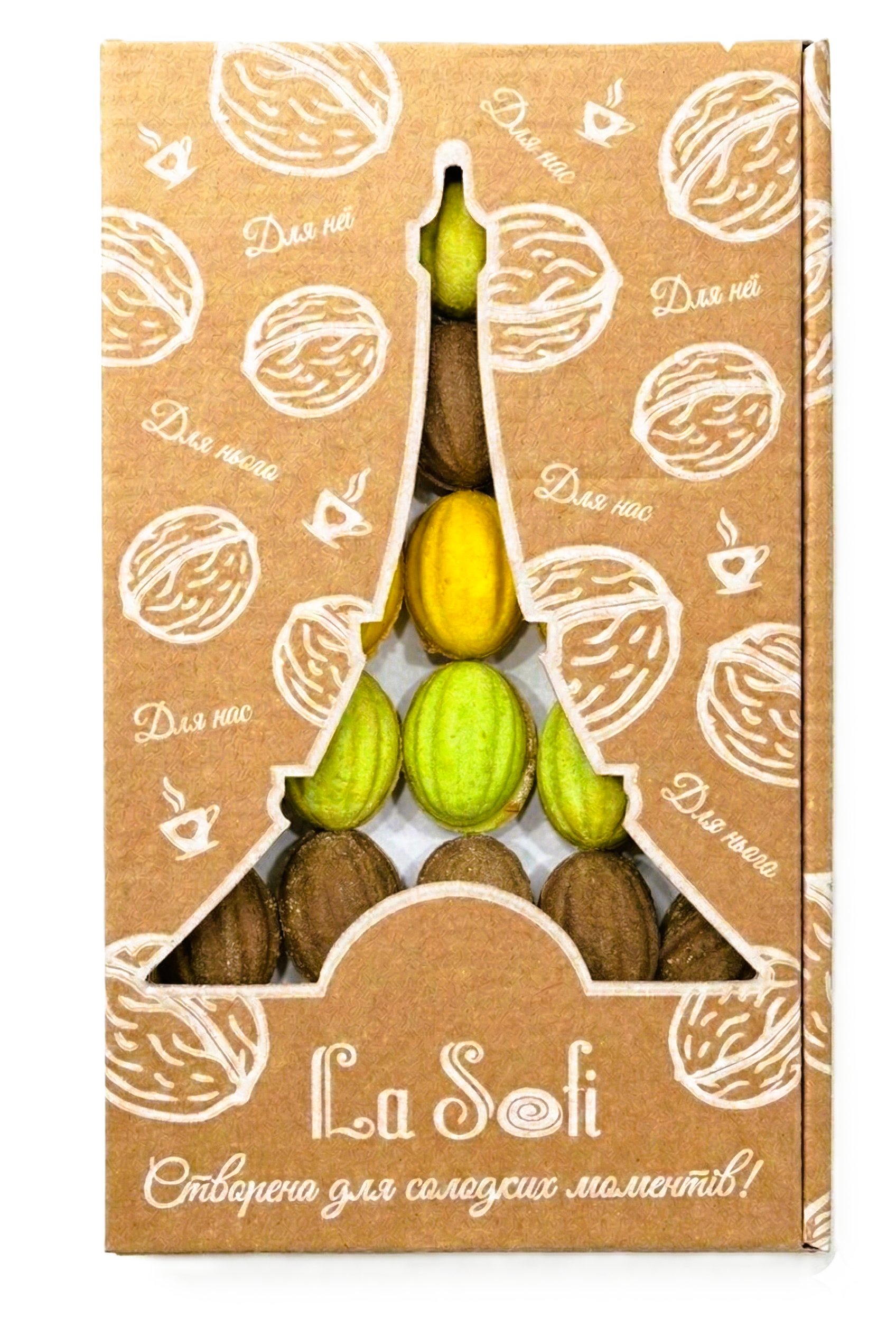 Горішки з горіховими пастами та згущеним молоком МІКС, 20шт