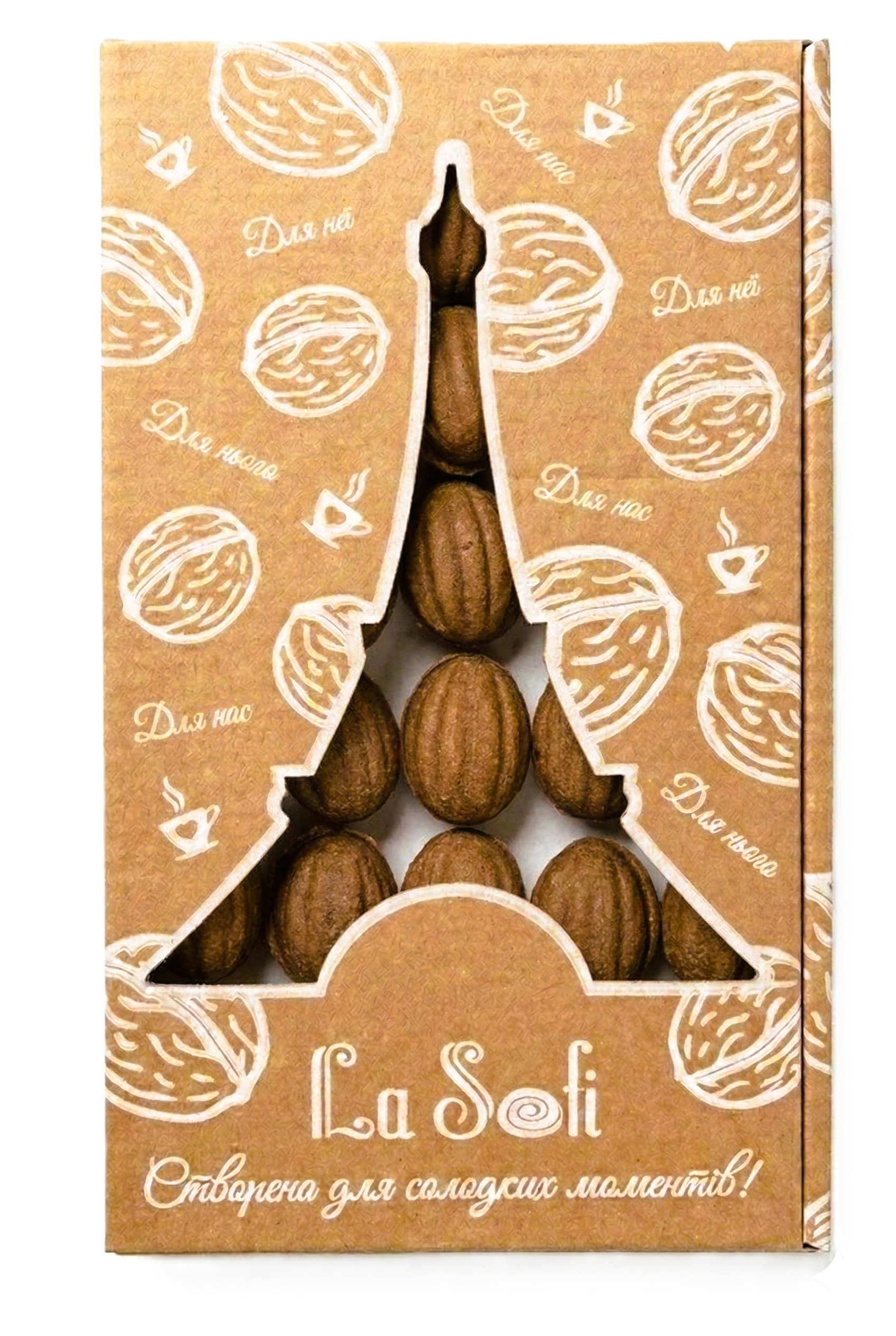 Горішки з шоколадно-фундуковою пастою та згущеним молоком, 20шт